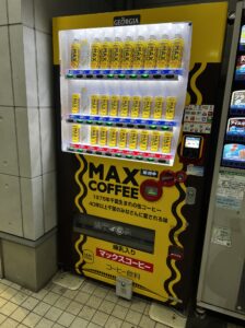 「千葉中央から千葉愛を叫ぶ」（5）マックスコーヒーと市原SA