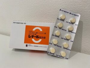 シナール配合錠